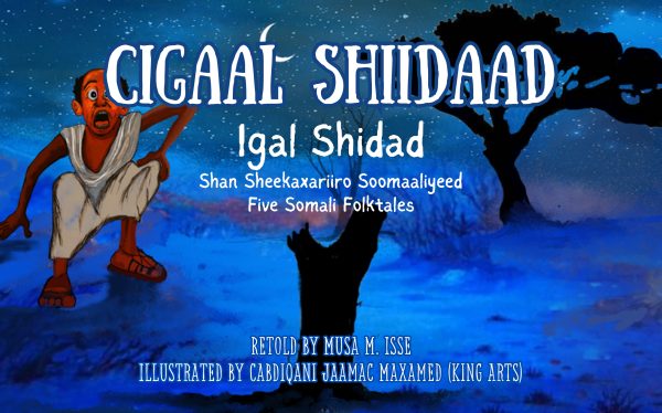 Cigaal Shiidaad